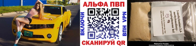 Купить ГАШ  Псилоцибиновые грибы  Меф  МДМА  Бошки Шишки  Красный Сулин