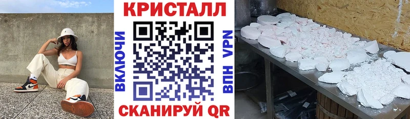 Купить закладки  Красный Сулин  Амфетамин Premium 