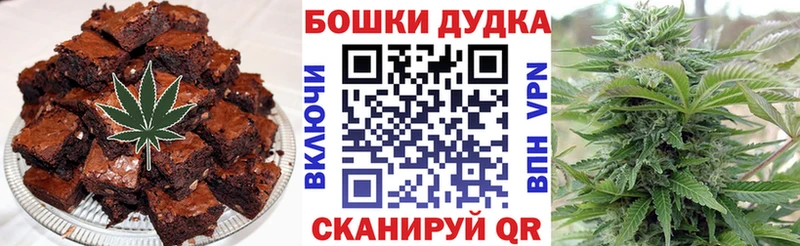 Cannafood марихуана  Купить где  Красный Сулин 