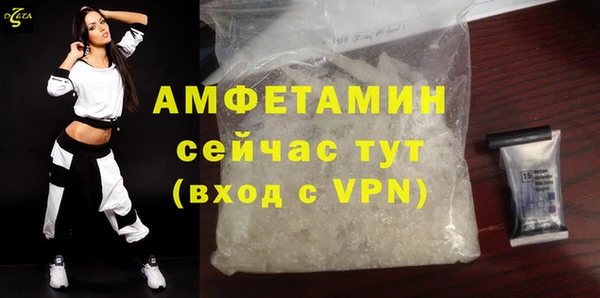 соль ск Костерёво