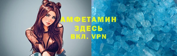 стафф Козловка