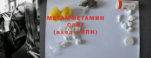 соль ск Костерёво
