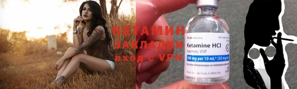 соль ск Костерёво