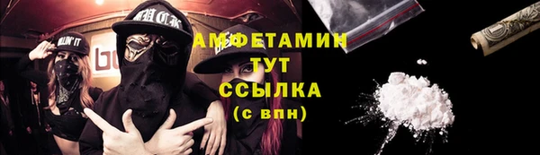 соль ск Костерёво