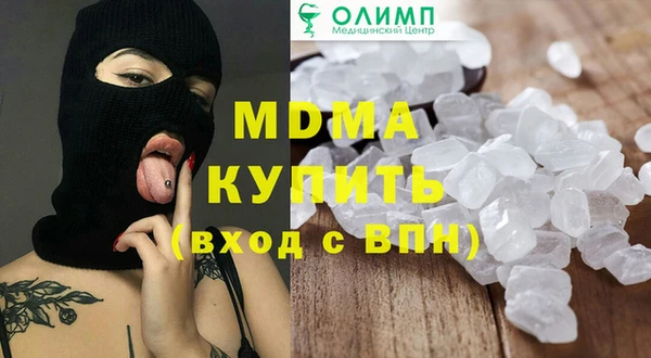 стафф Козловка