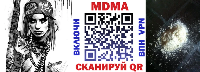 МДМА кристаллы  Купить где  Красный Сулин 