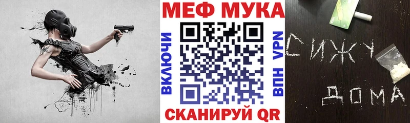 Меф кристаллы Красный Сулин