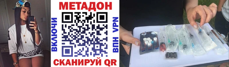 Купить  Красный Сулин  Метадон VHQ 
