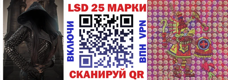 Марки N-bome 1,8мг  Купить закладки  Красный Сулин 